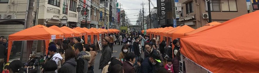 ひたちなかまちづくり株式会社