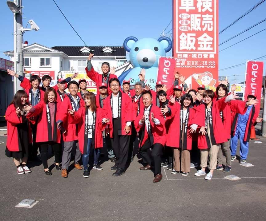 有限会社勝田車輌サービスセンター