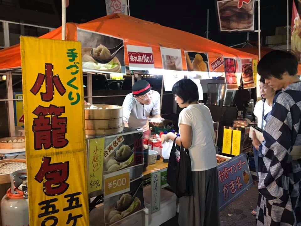 船橋精肉店