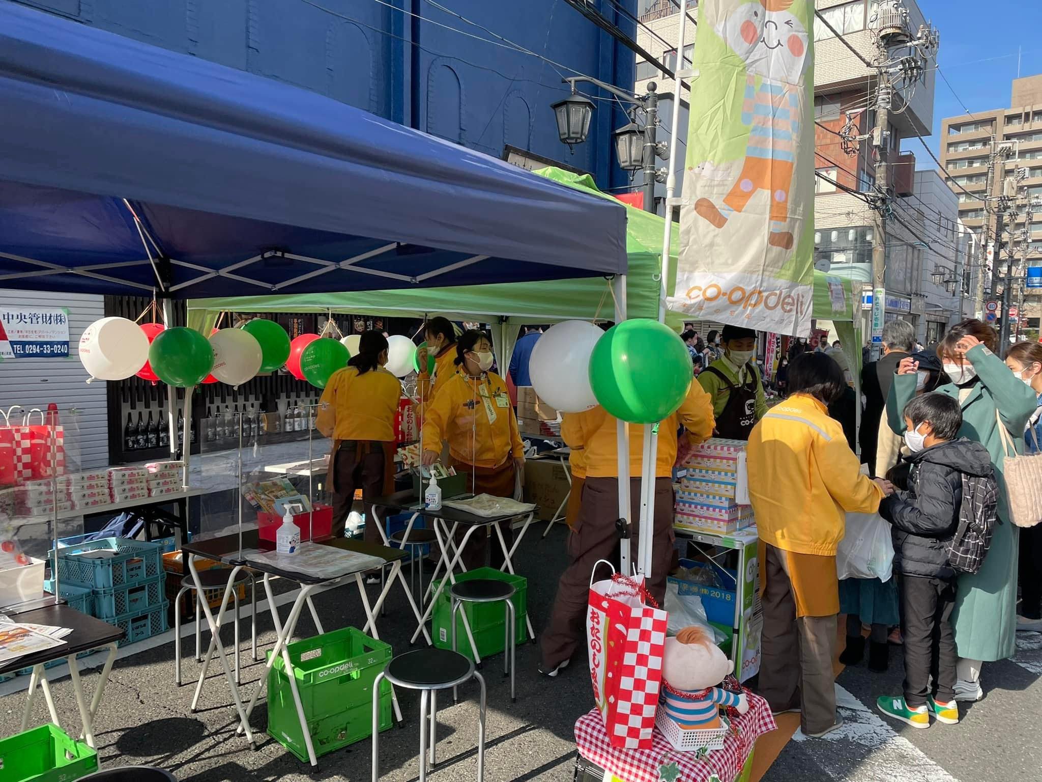 いばらきコープひたちなかセンター 勝田TAMARIBA横丁 茨城県ひたちなか市