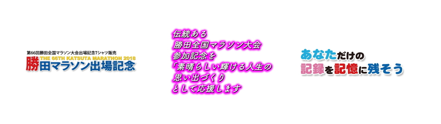 ひたちなかまちづくり株式会社