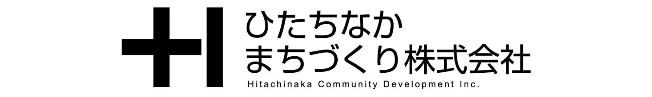 ひたちなかまちづくり株式会社