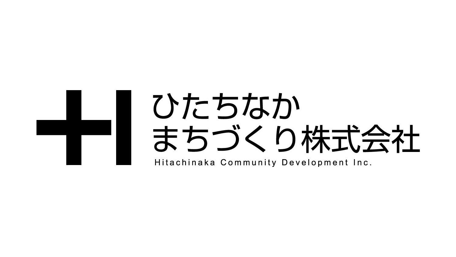 ひたちなかまちづくり株式会社