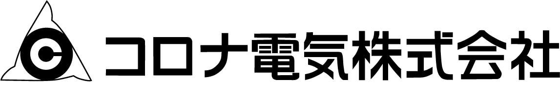 コロナ電気株式会社