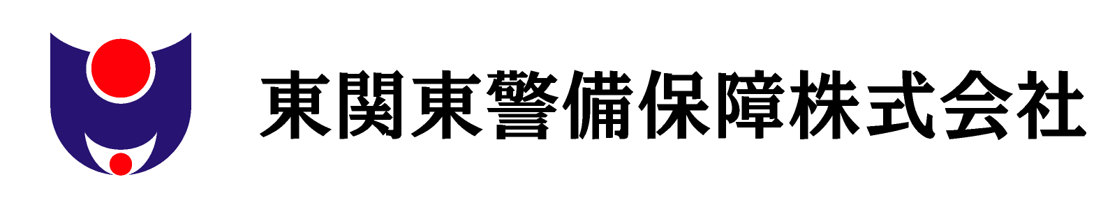 東関東警備保障株式会社