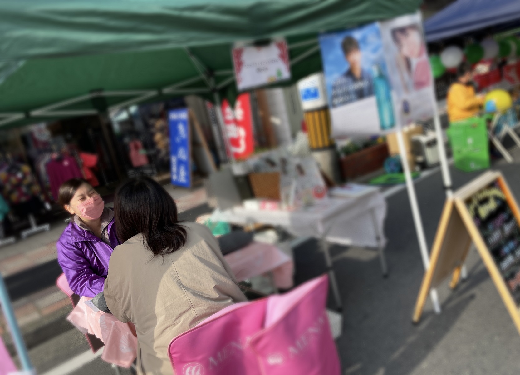 フェイシャルサロン東石川店 勝田TAMARIBA横丁