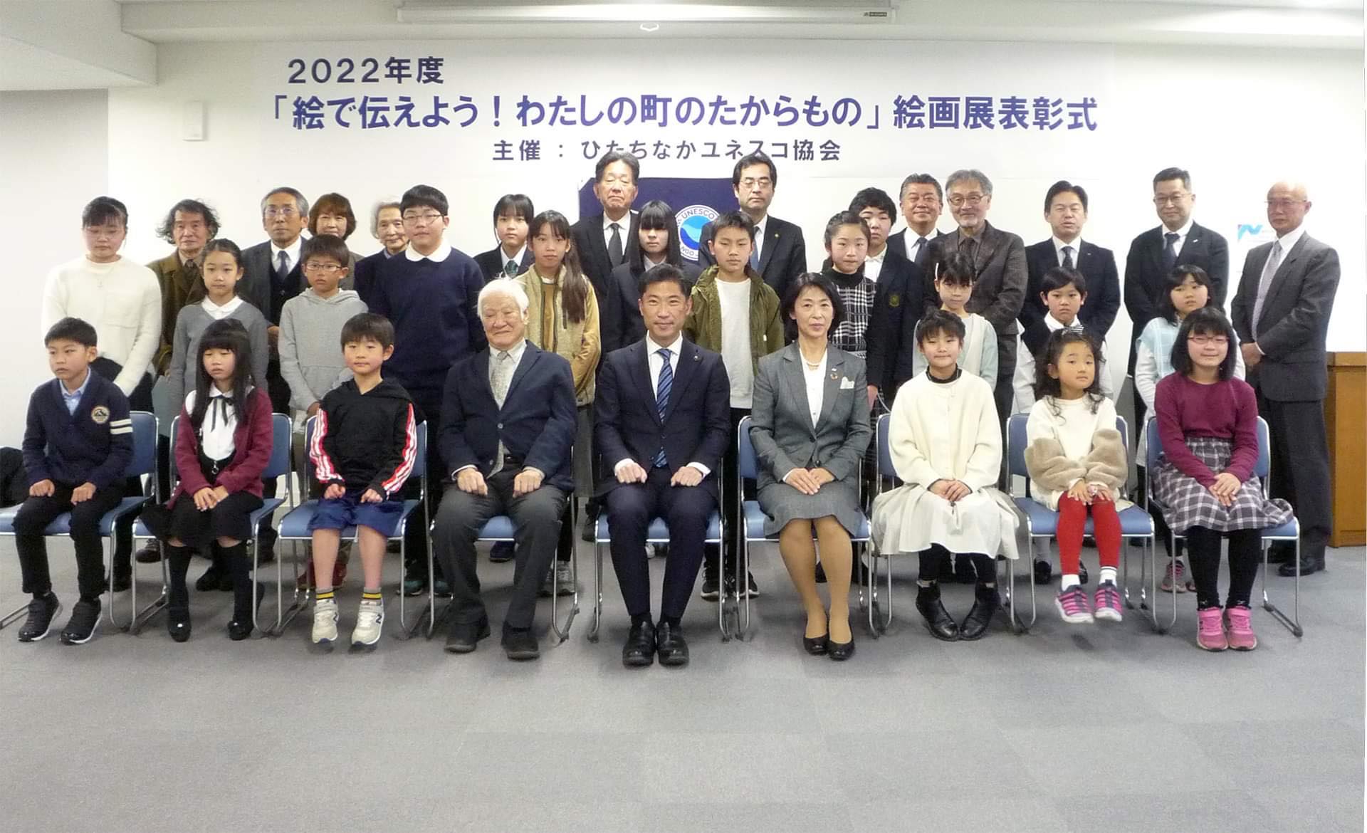 ひたちなかユネスコ協会 勝田TAMARIBA横丁