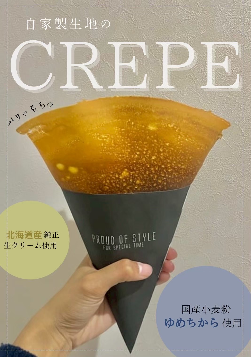 AMO 勝田TAMARIBA横丁 茨城 ひたちなか