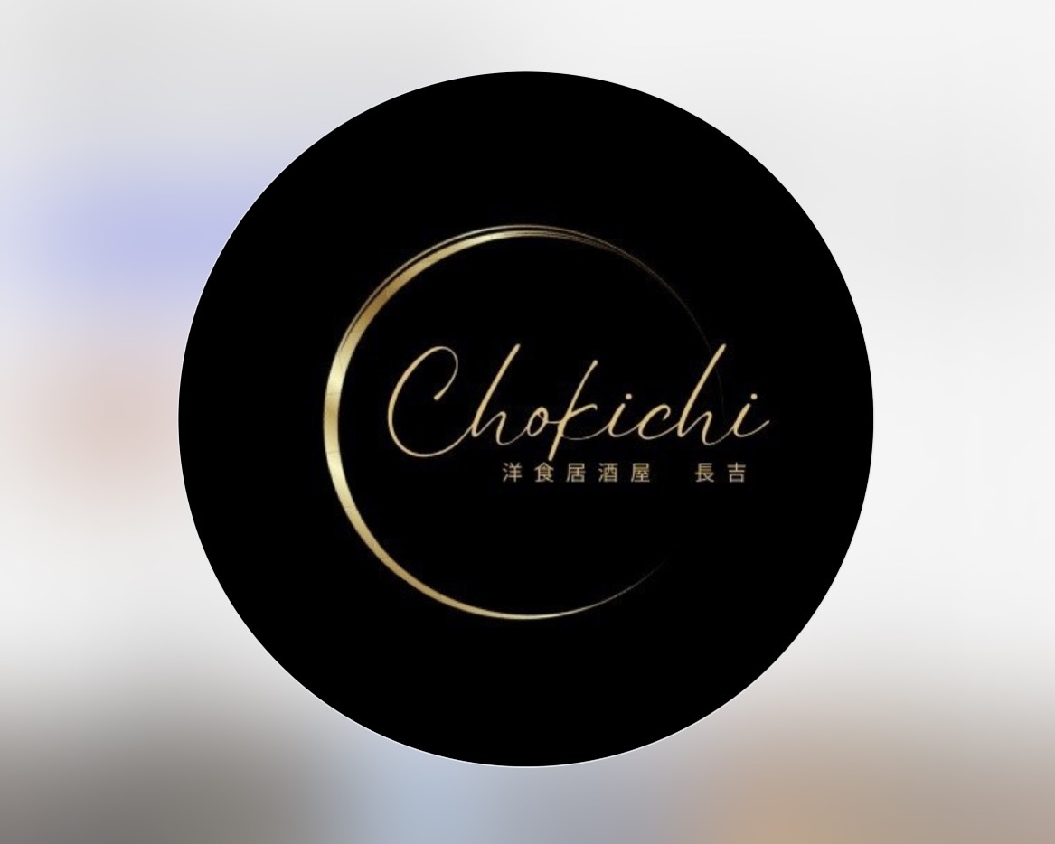 居酒屋 長吉 勝田TAMARIBA横丁 茨城 ひたちなか