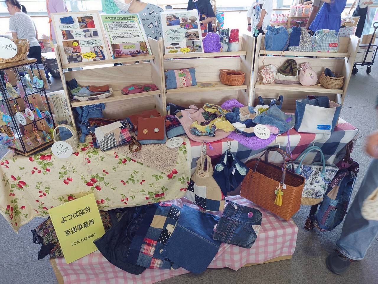 CLOVER's 勝田TAMARIBA横丁 茨城 ひたちなか