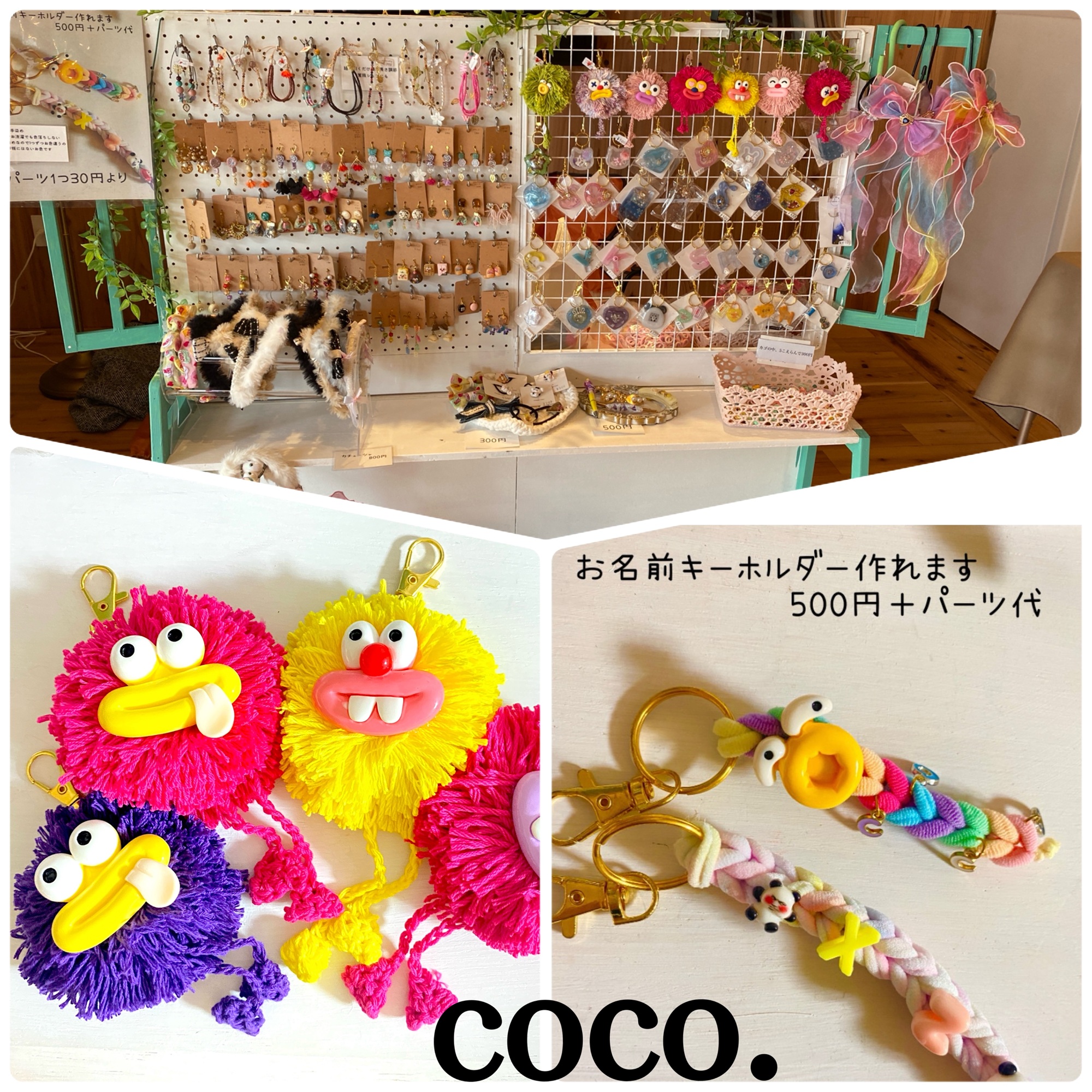 coco. 勝田TAMARIBA横丁 茨城 ひたちなか