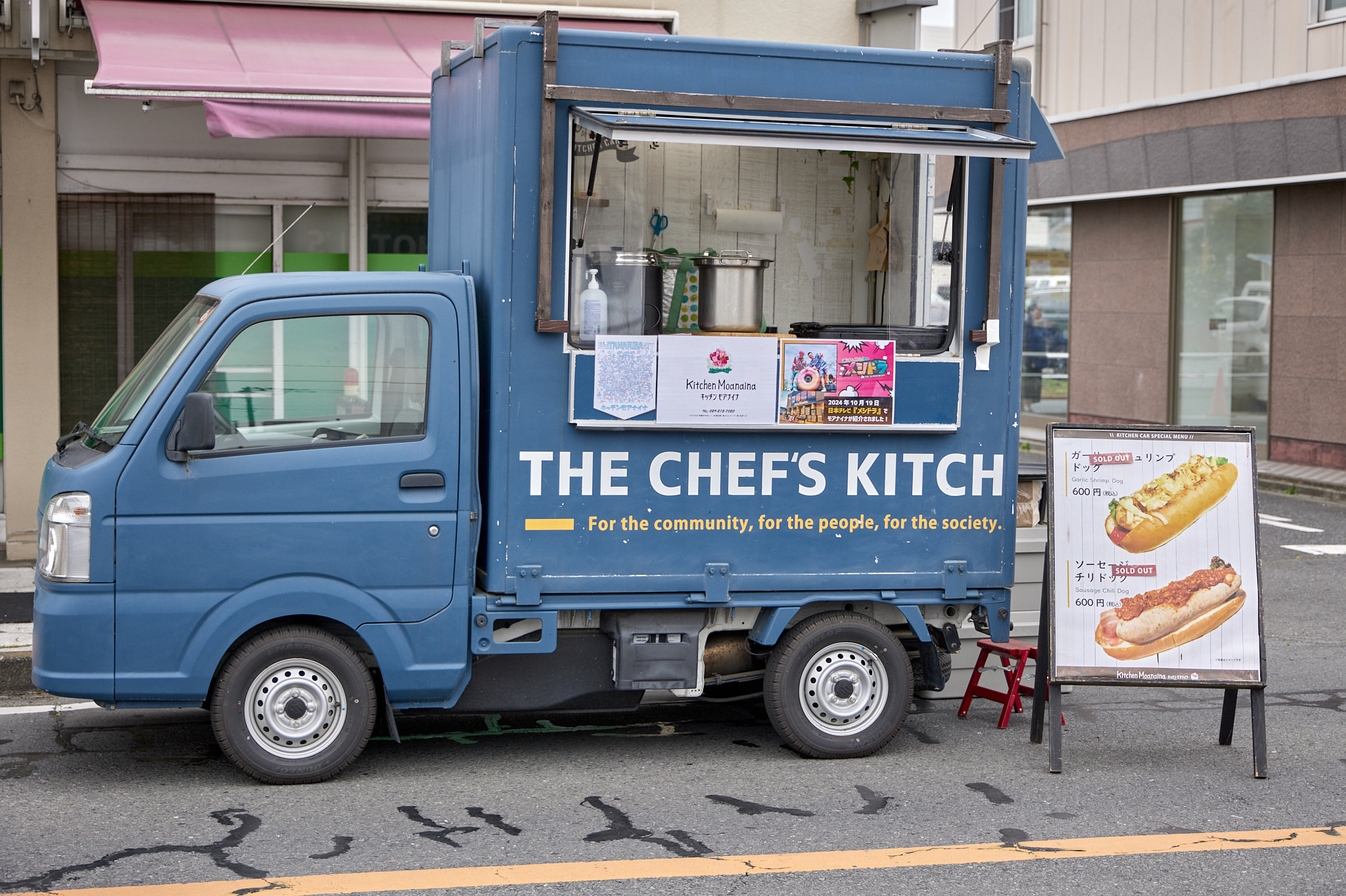 ホテルクリスタルパレス 勝田TAMARIBA横丁 茨城 ひたちなか