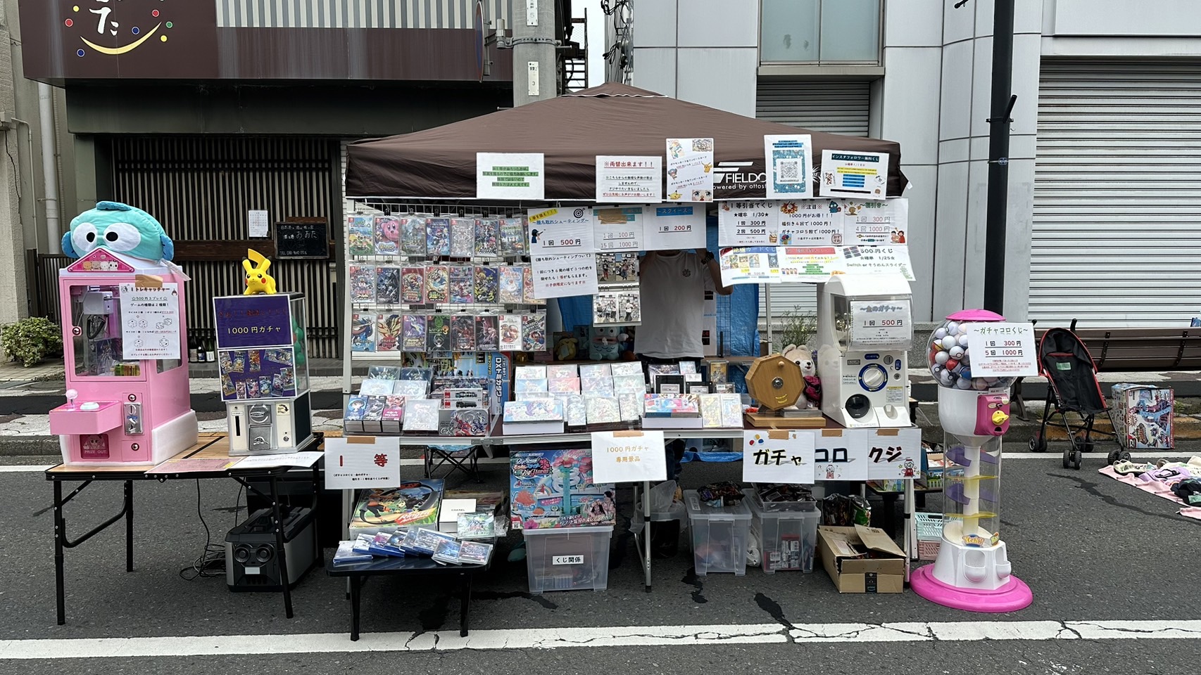 ガチャコロくじ 勝田TAMARIBA横丁 茨城 ひたちなか