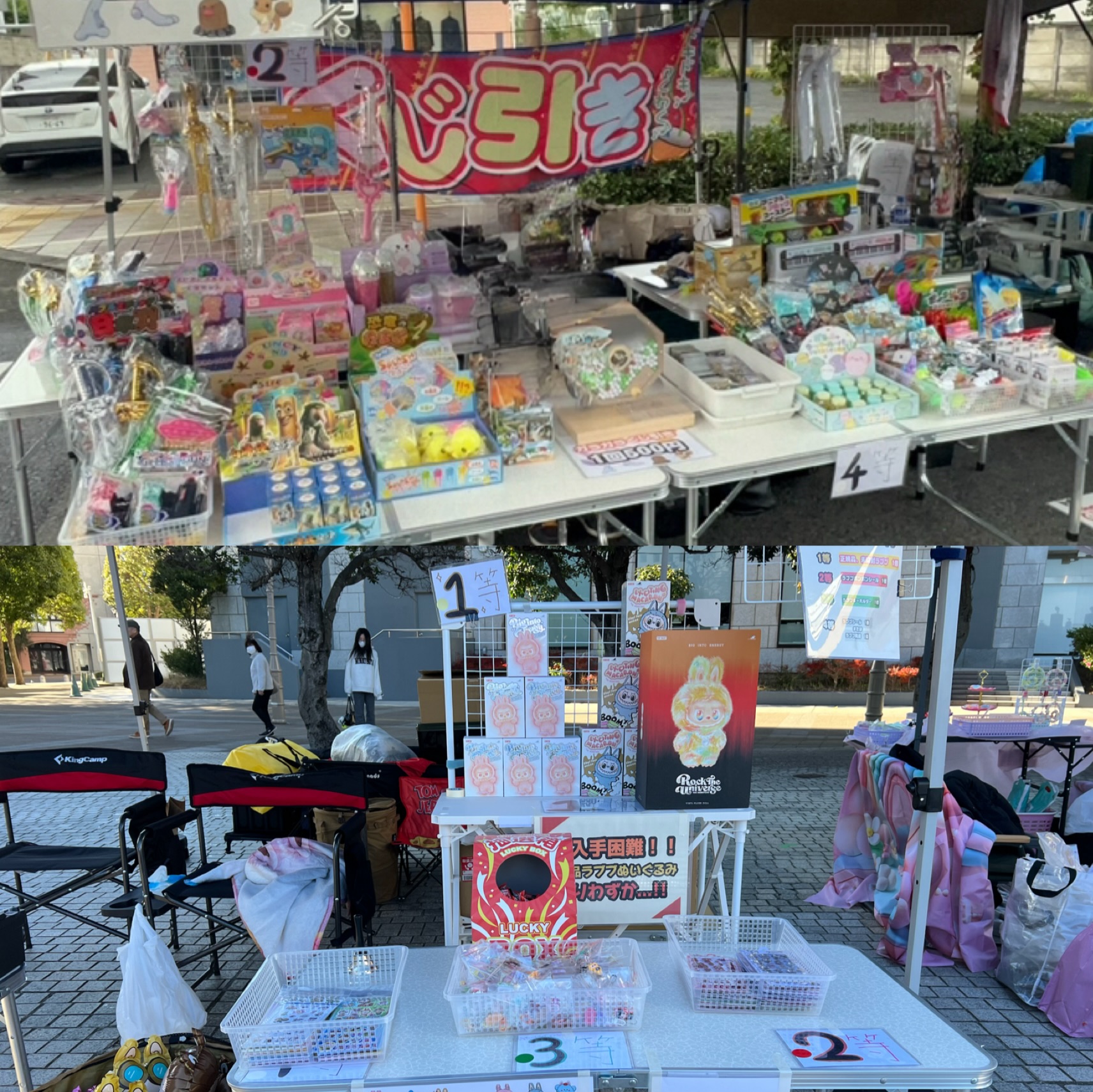 こども縁日 一期一会 勝田TAMARIBA横丁 茨城 ひたちなか