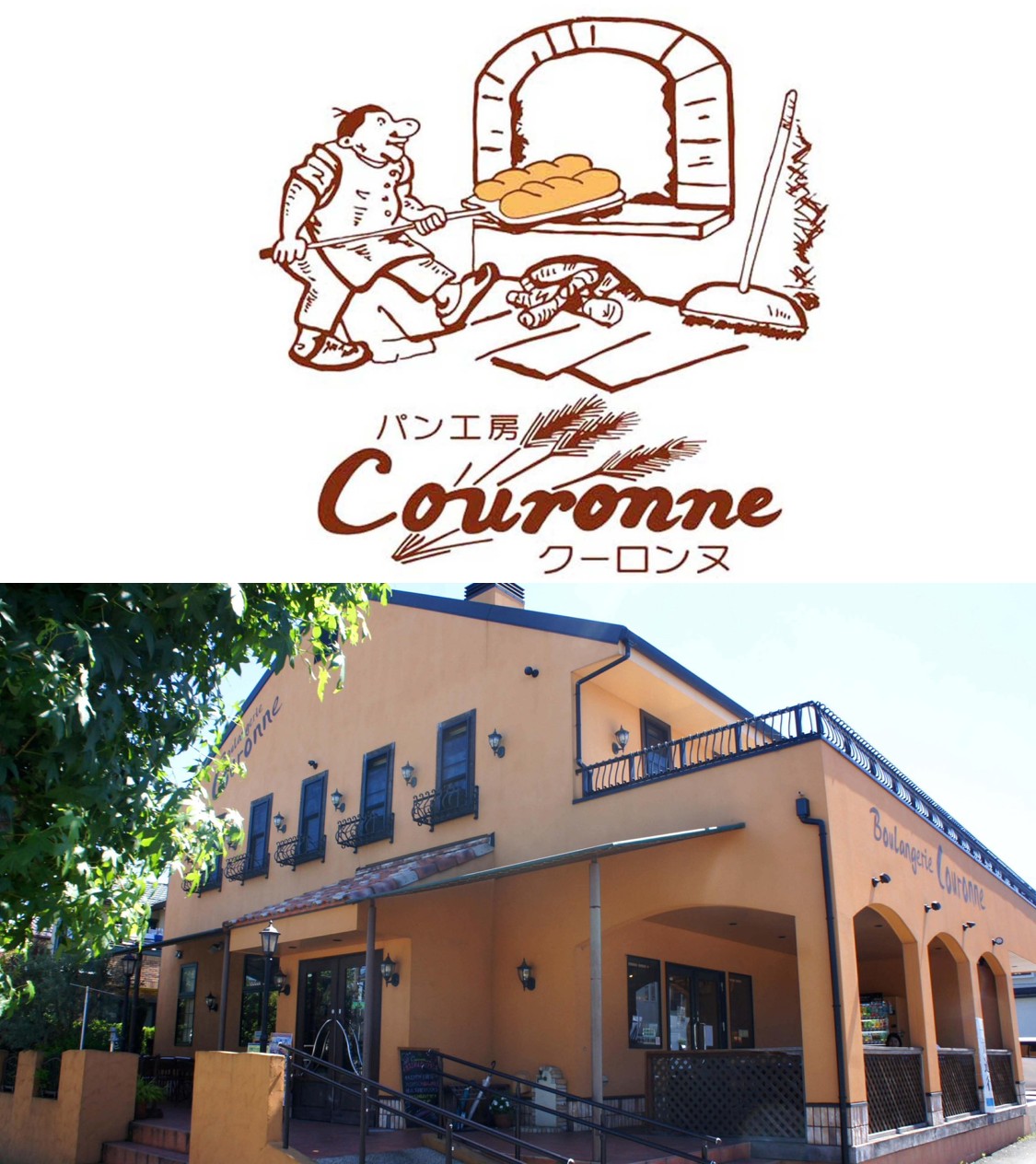 クーロンヌつくば パン祭り 勝田TAMARIBA横丁 茨城 ひたちなか