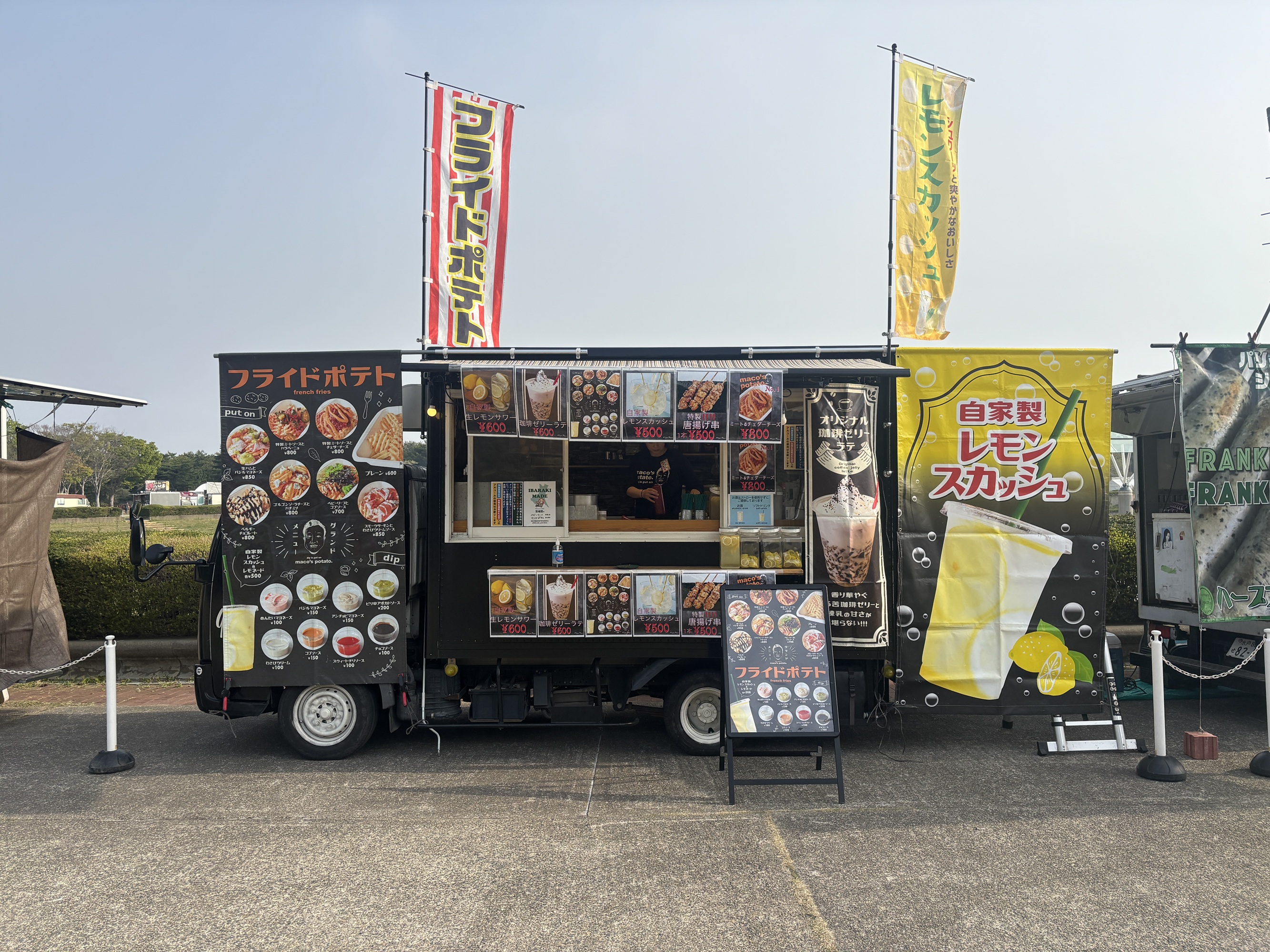 GREENROOM 勝田TAMARIBA横丁 茨城 ひたちなか