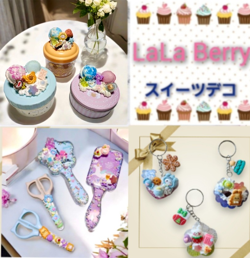 ララベリー 勝田TAMARIBA横丁 茨城 ひたちなか