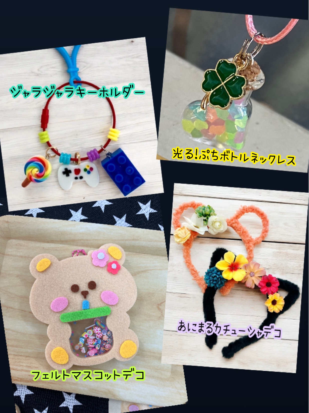 ふたごママ 勝田TAMARIBA横丁 茨城 ひたちなか