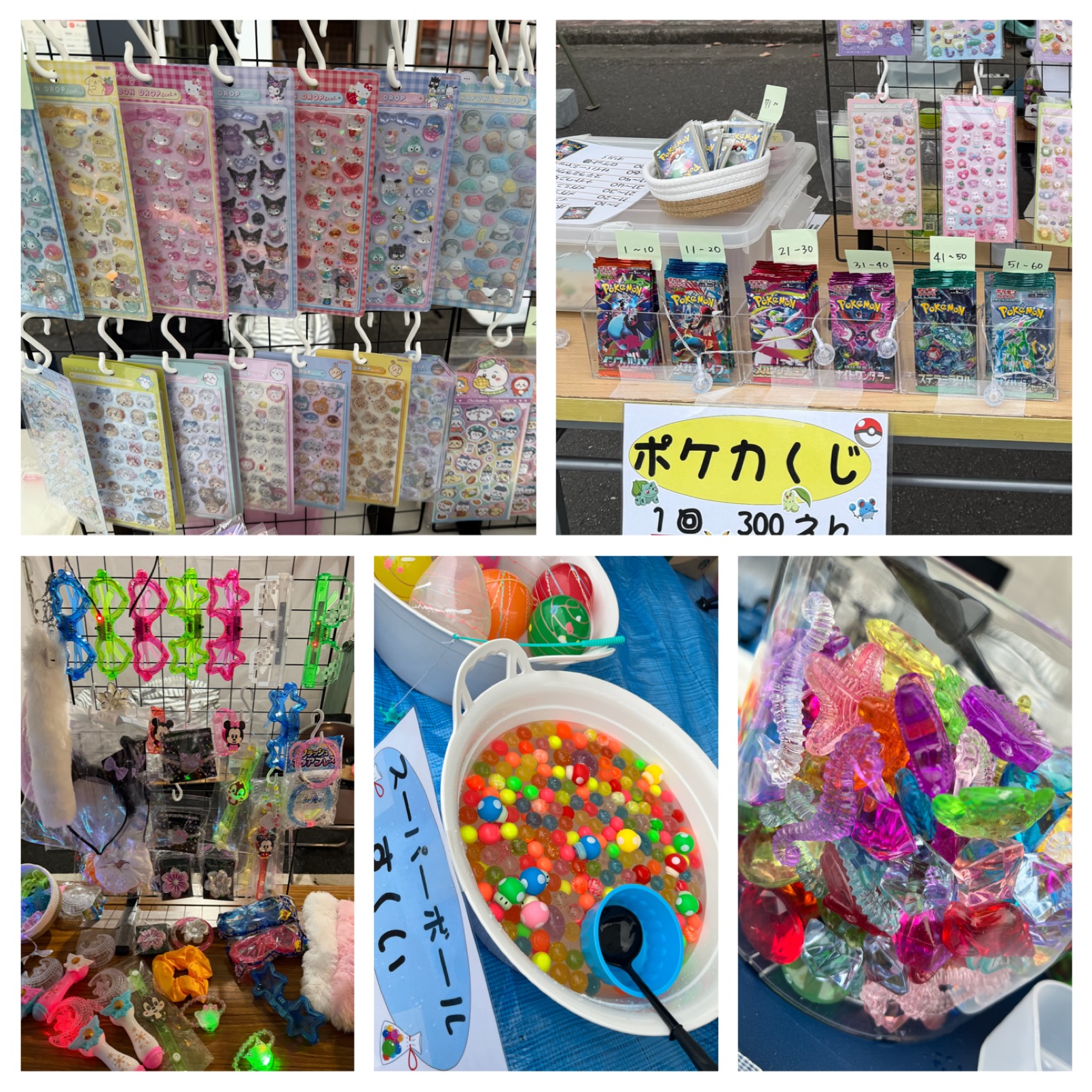 リル 勝田TAMARIBA横丁 茨城 ひたちなか