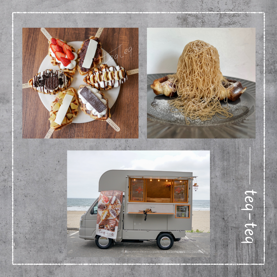 teq-teq 勝田TAMARIBA横丁 茨城 ひたちなか