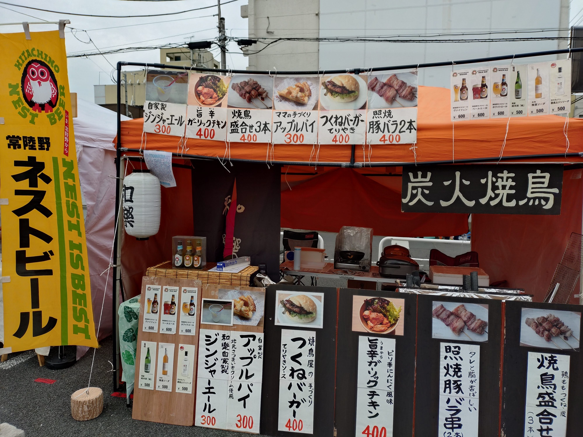 串焼和樂 勝田TAMARIBA横丁 茨城 ひたちなか