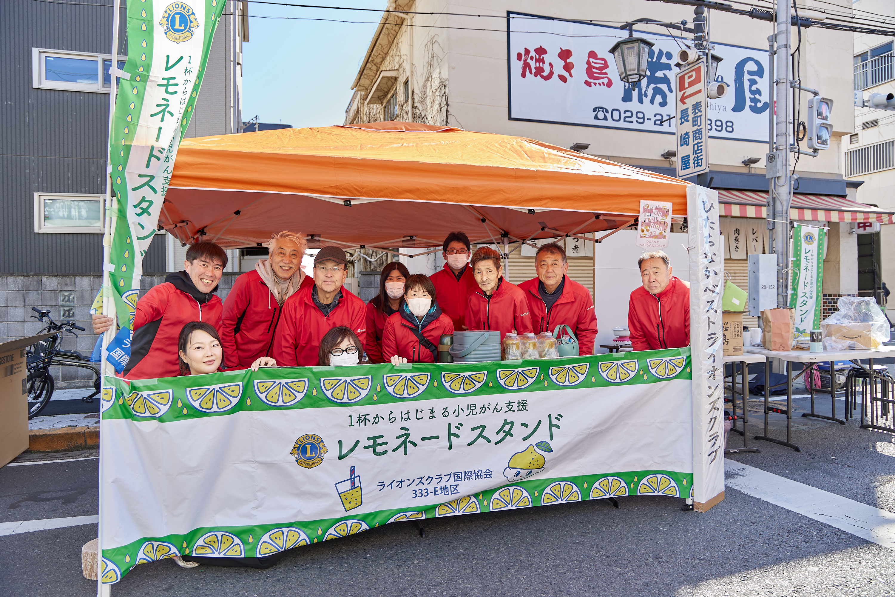 ひたちなかベストライオンズクラブ 勝田TAMARIBA横丁 茨城 ひたちなか