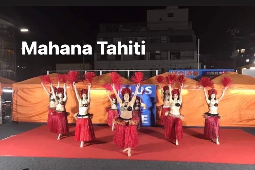 Mahana Tahiti 勝田TAMARIBA横丁