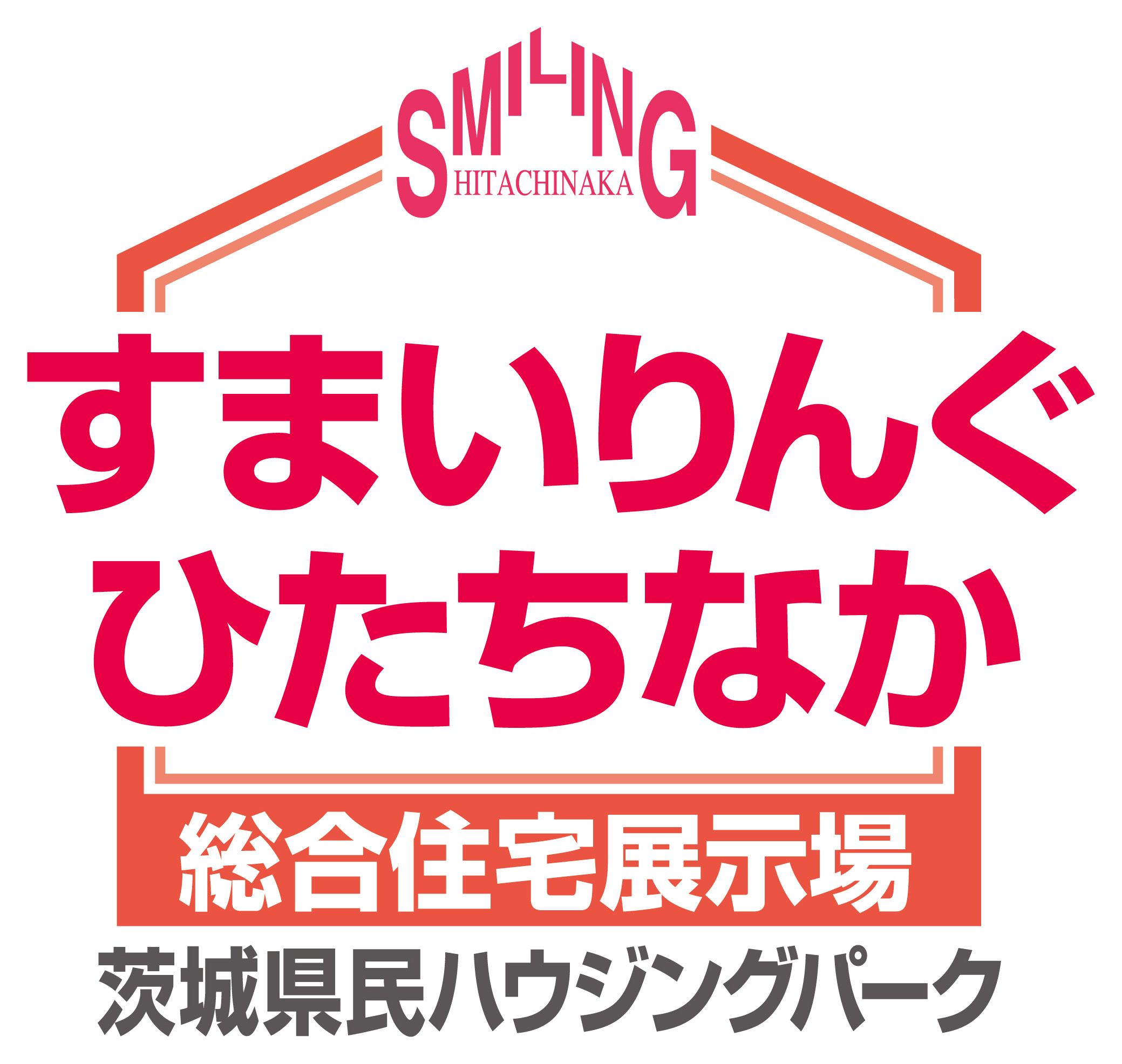 すまいりんぐひたちなか ものづくりフェス 勝田TAMARIBA横丁 茨城 ひたちなか