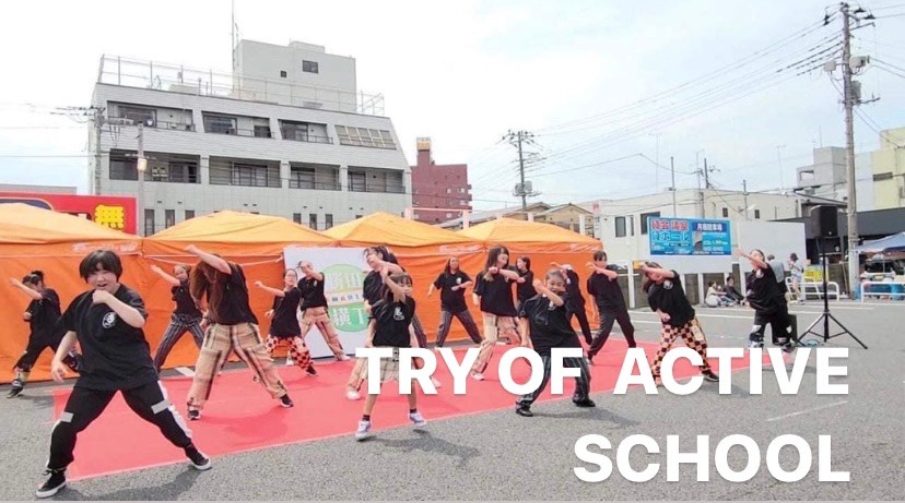 TRY OF ACTIVE SCHOOL 勝田TAMARIBA横丁